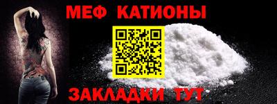 шишки Партизанск
