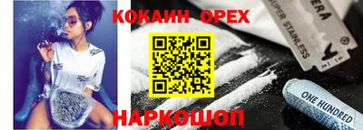каннабис Пенза