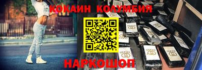 каннабис Пенза
