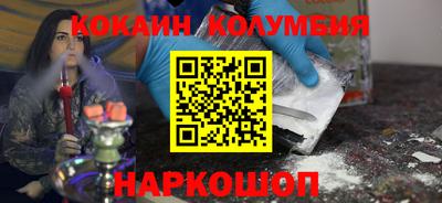 шишки Партизанск