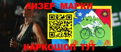 шишки Партизанск