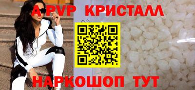 каннабис Пенза