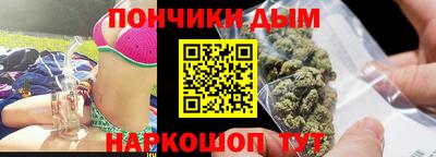 шишки Партизанск