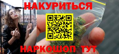 шишки Партизанск