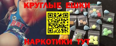 круглые Первоуральск