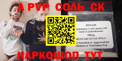 каннабис Пенза
