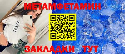 шишки Партизанск