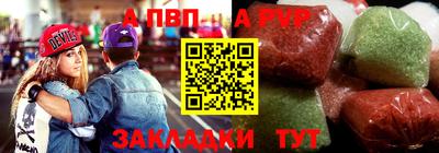 шишки Партизанск