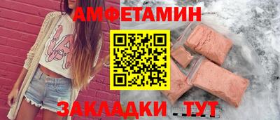 каннабис Пенза