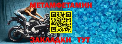 каннабис Пенза