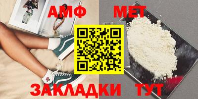 каннабис Пенза