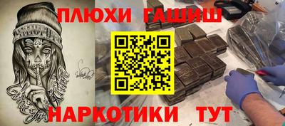 круглые Первоуральск