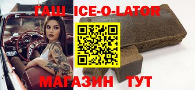 круглые Первоуральск