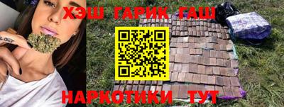 каннабис Пенза