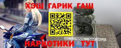 каннабис Пенза