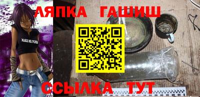 шишки Партизанск