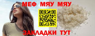 шишки Партизанск