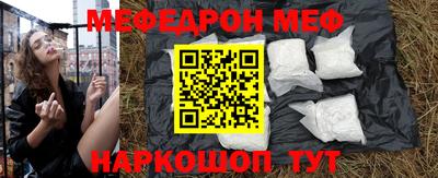 шишки Партизанск