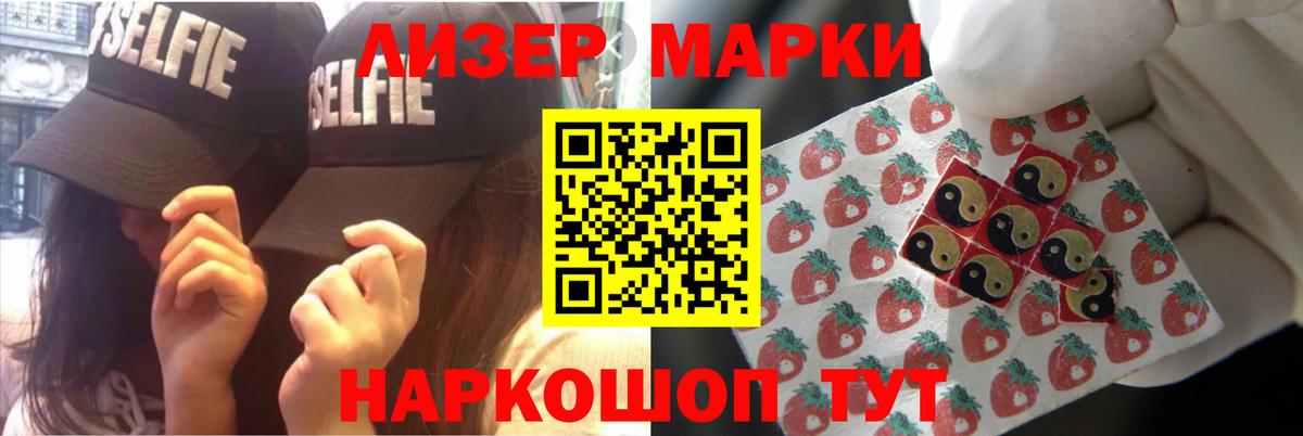 LSD-25 экстази ecstasy Волхов