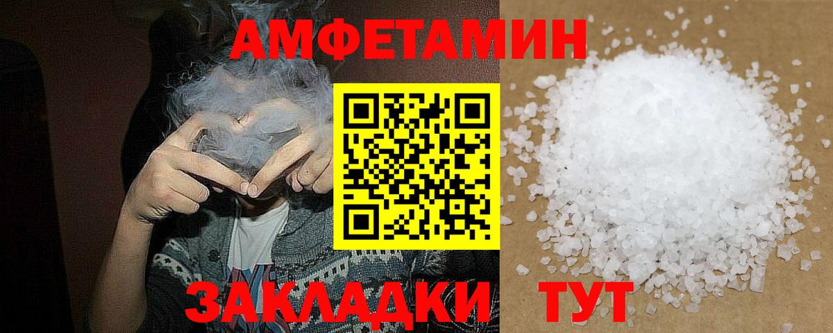 Первитин винт Волхов