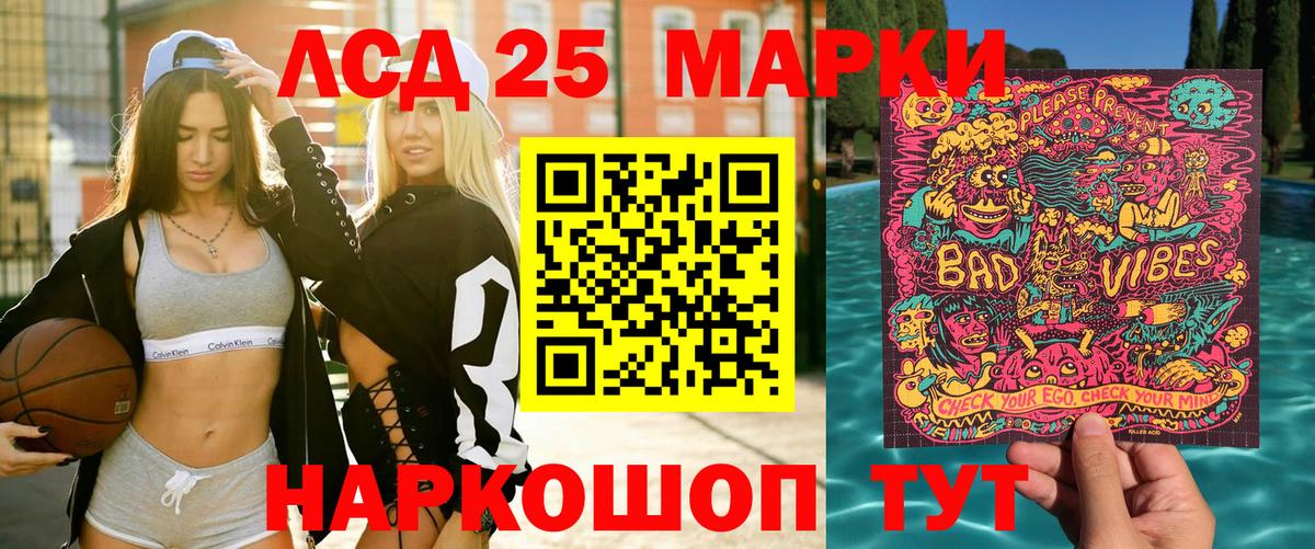 цены наркотик  Наркотические марки 1,8мг  Наркотические марки 1,8мг  Вход с VPN  Волхов  Марки 25I-NBOMe 