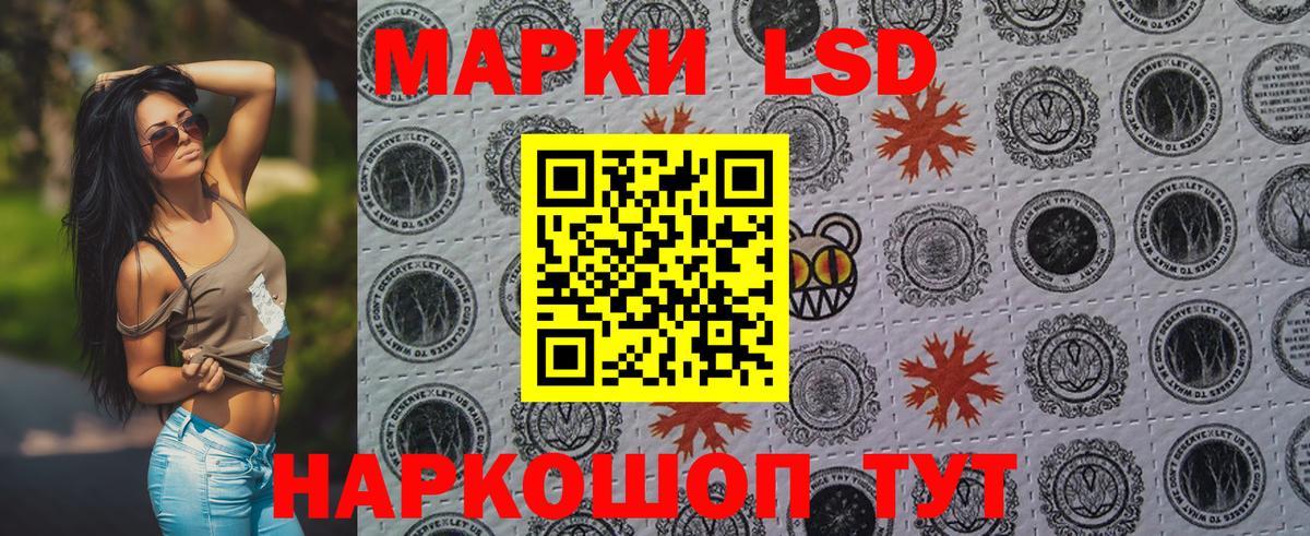 Марки N-bome 1500мкг Волхов
