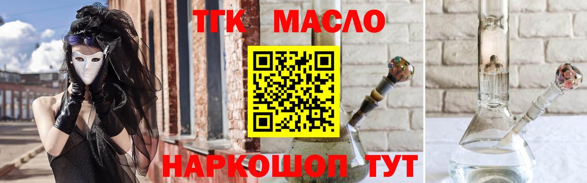 Волхов  ТГК Wax  Вход с VPN 