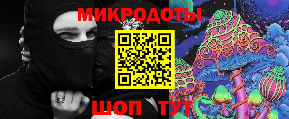 Псилоцибиновые грибы ЛСД  Псилоцибиновые грибы Cubensis  Вход с VPN  Волхов 