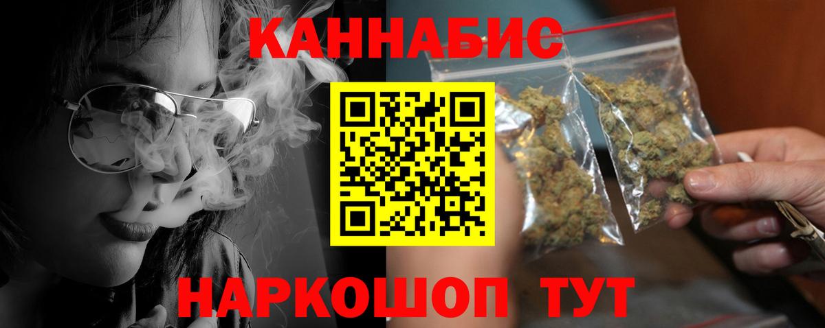 Шишки марихуана планчик  Канабис LSD WEED  МАРИХУАНА LSD WEED  Волхов  Вход с VPN 